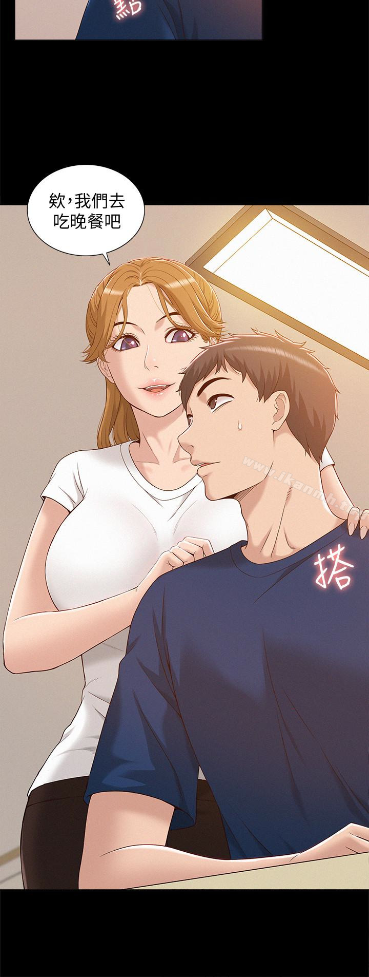 12P - 难言之隐