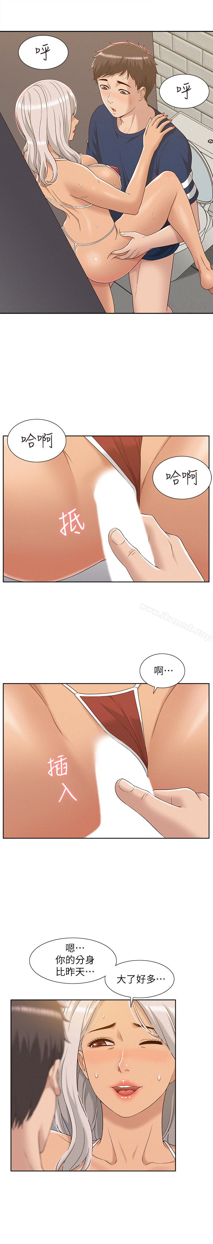 21P - 难言之隐