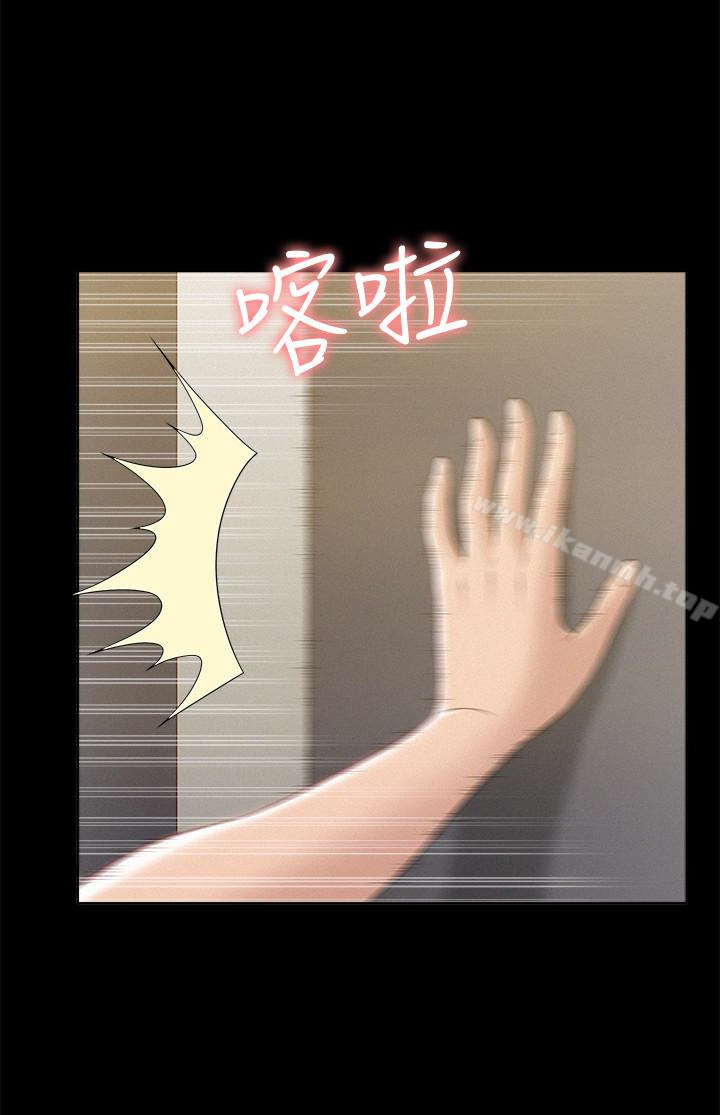 32P - 难言之隐