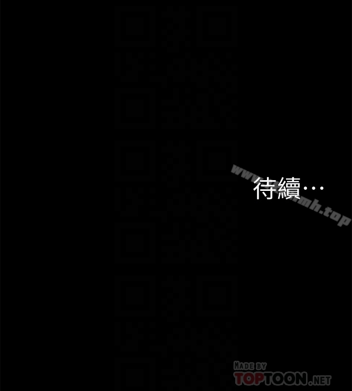 35P - 难言之隐