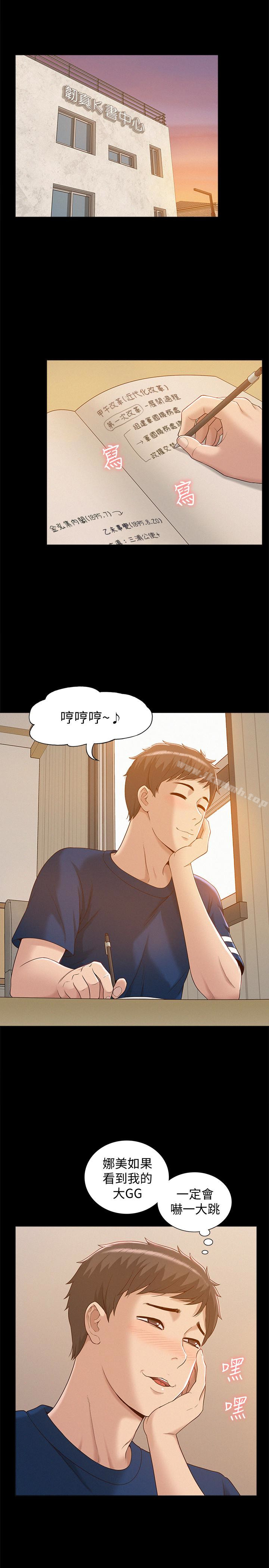 9P - 难言之隐