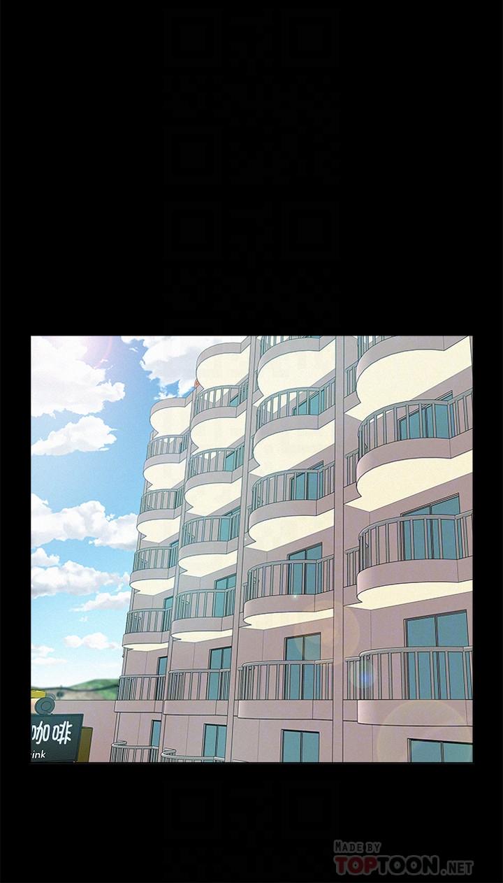 10P - 难言之隐
