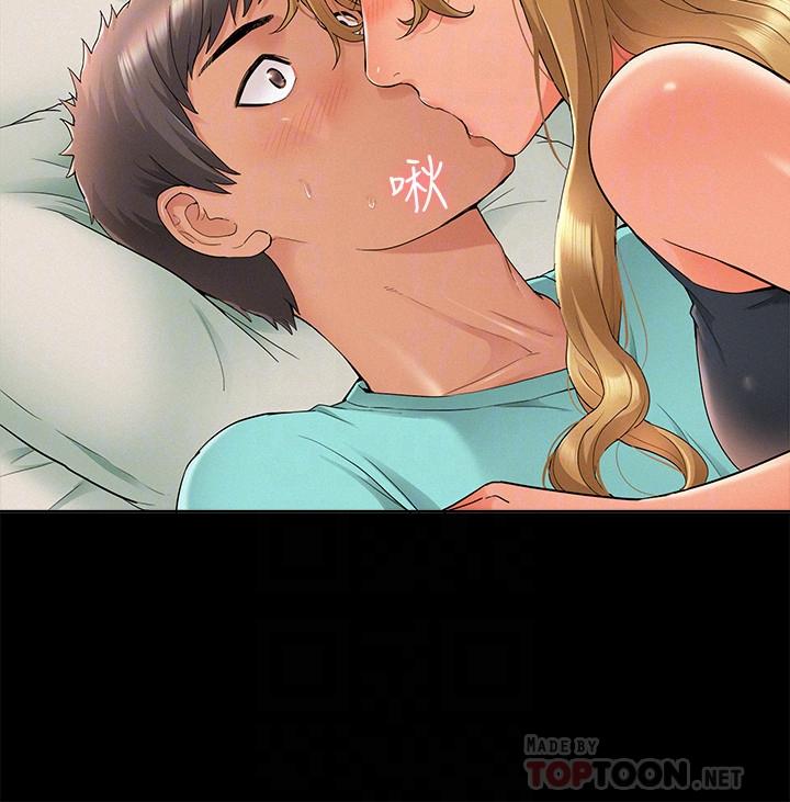 18P - 难言之隐