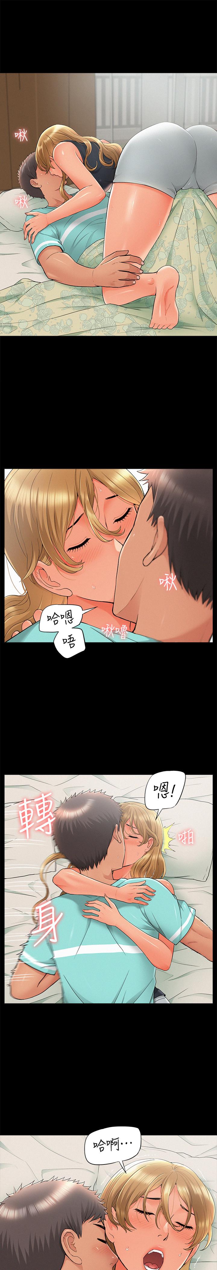 19P - 难言之隐