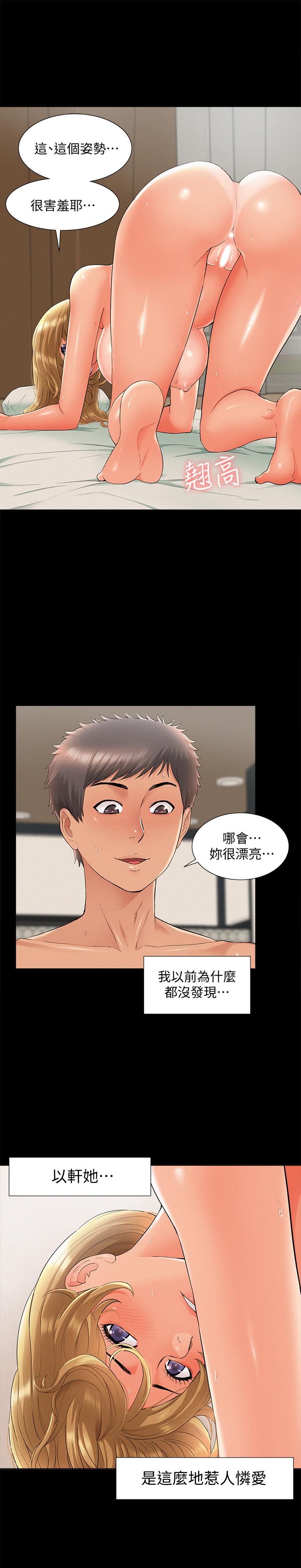 31P - 难言之隐