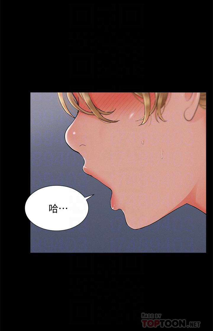 4P - 难言之隐