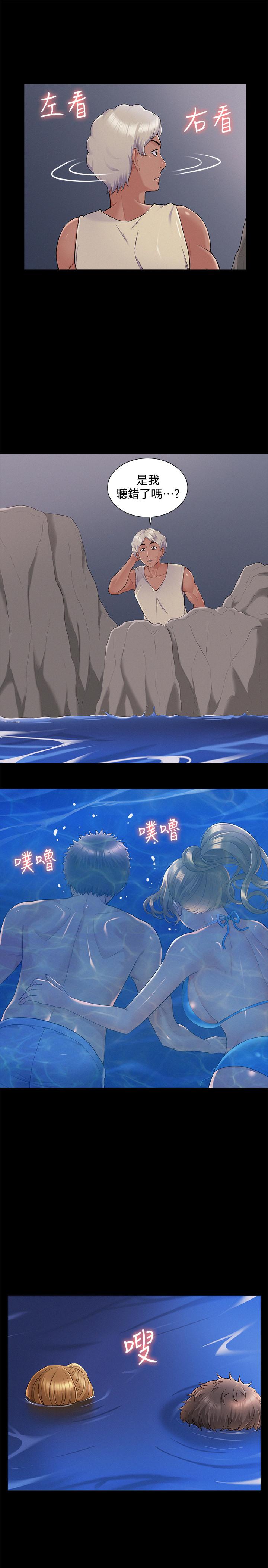7P - 难言之隐