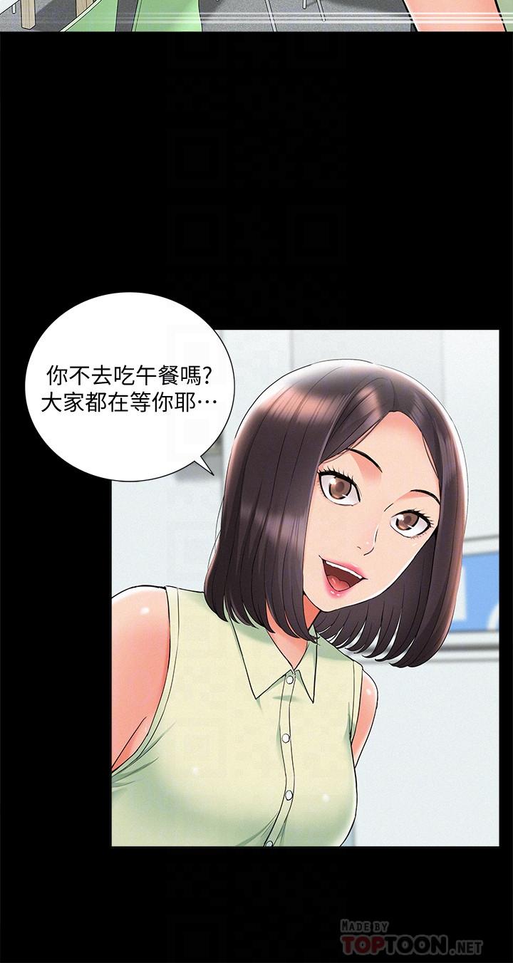 12P - 难言之隐