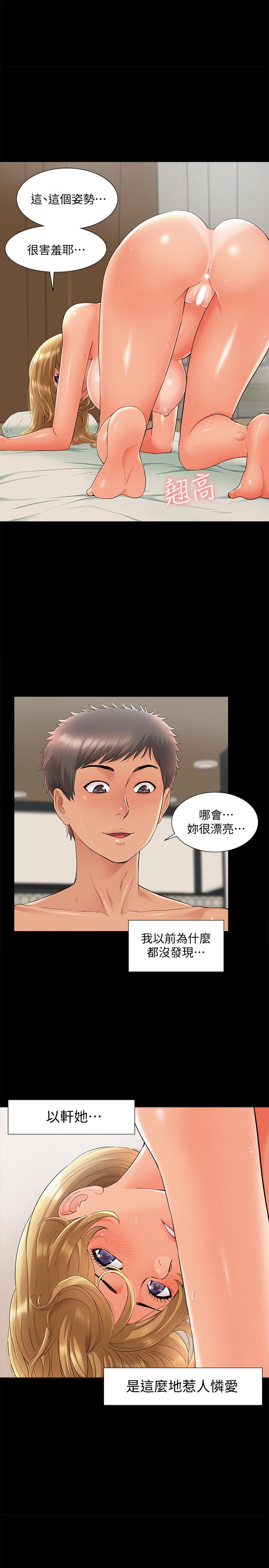 1P - 难言之隐