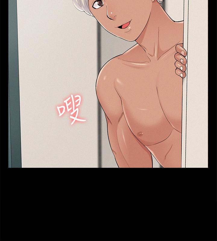 26P - 难言之隐
