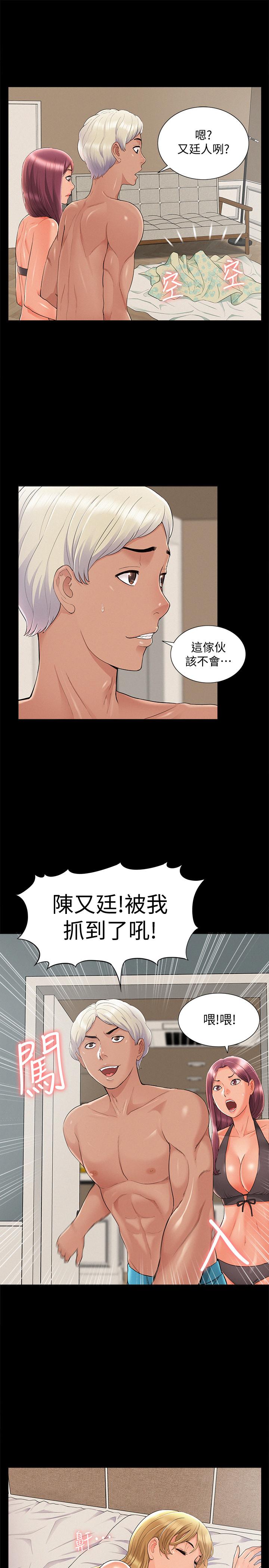 27P - 难言之隐