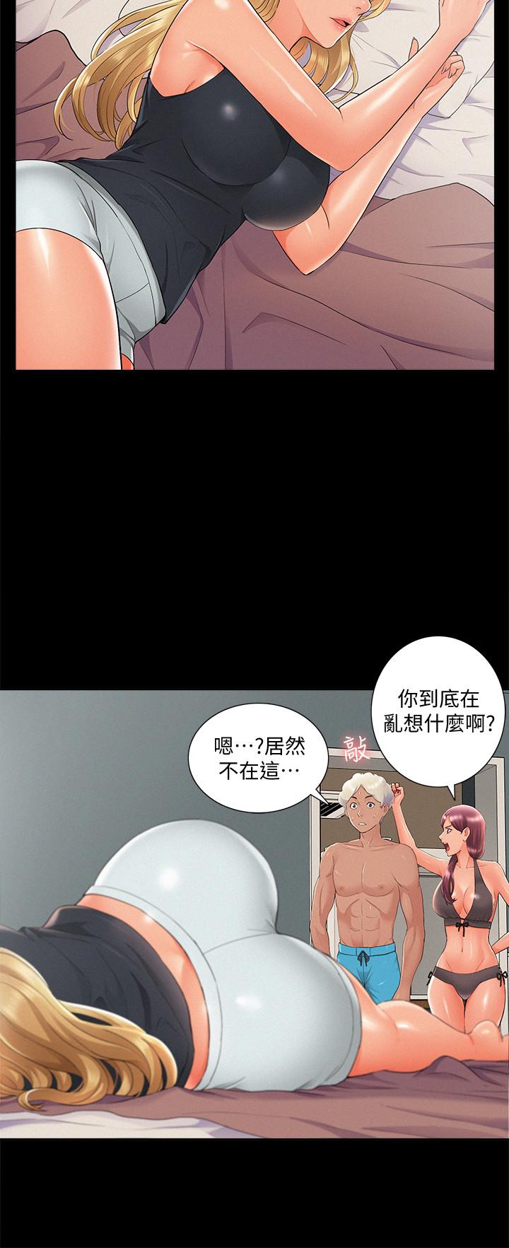 28P - 难言之隐