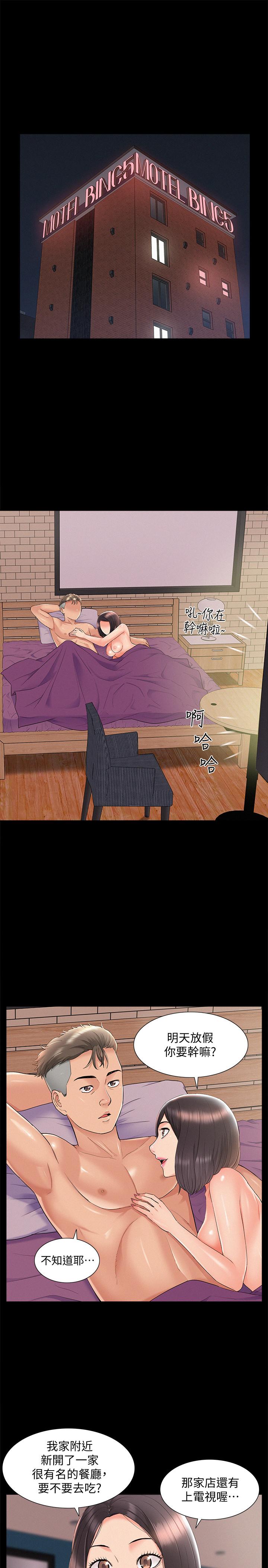 31P - 难言之隐