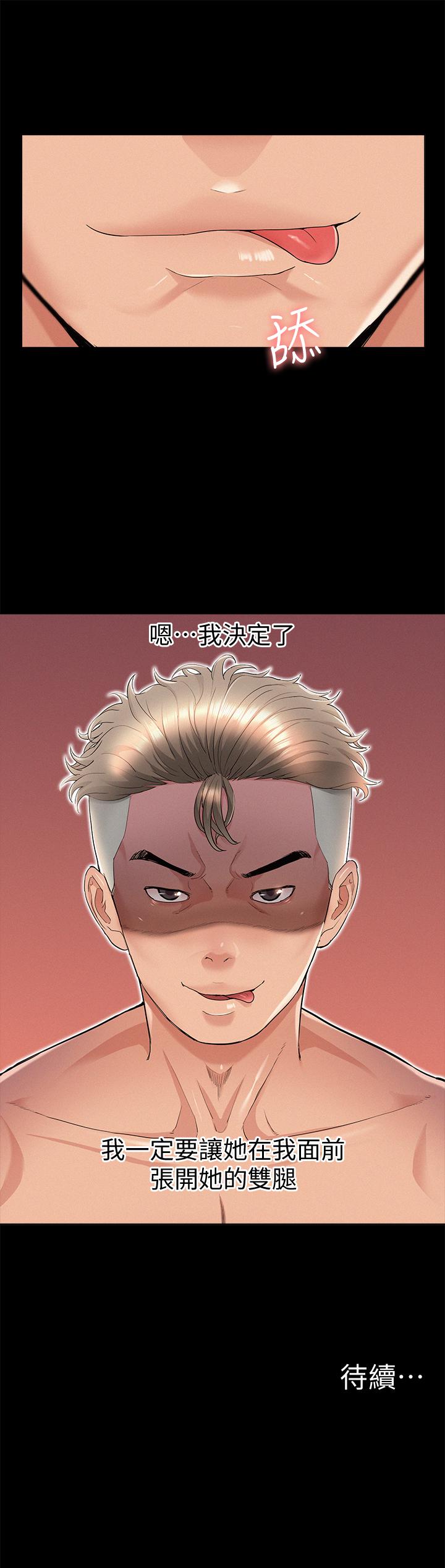 34P - 难言之隐