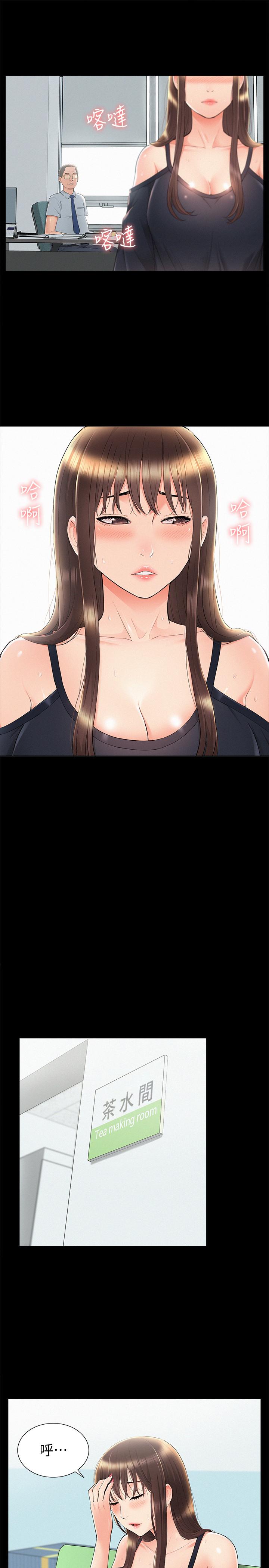 7P - 难言之隐