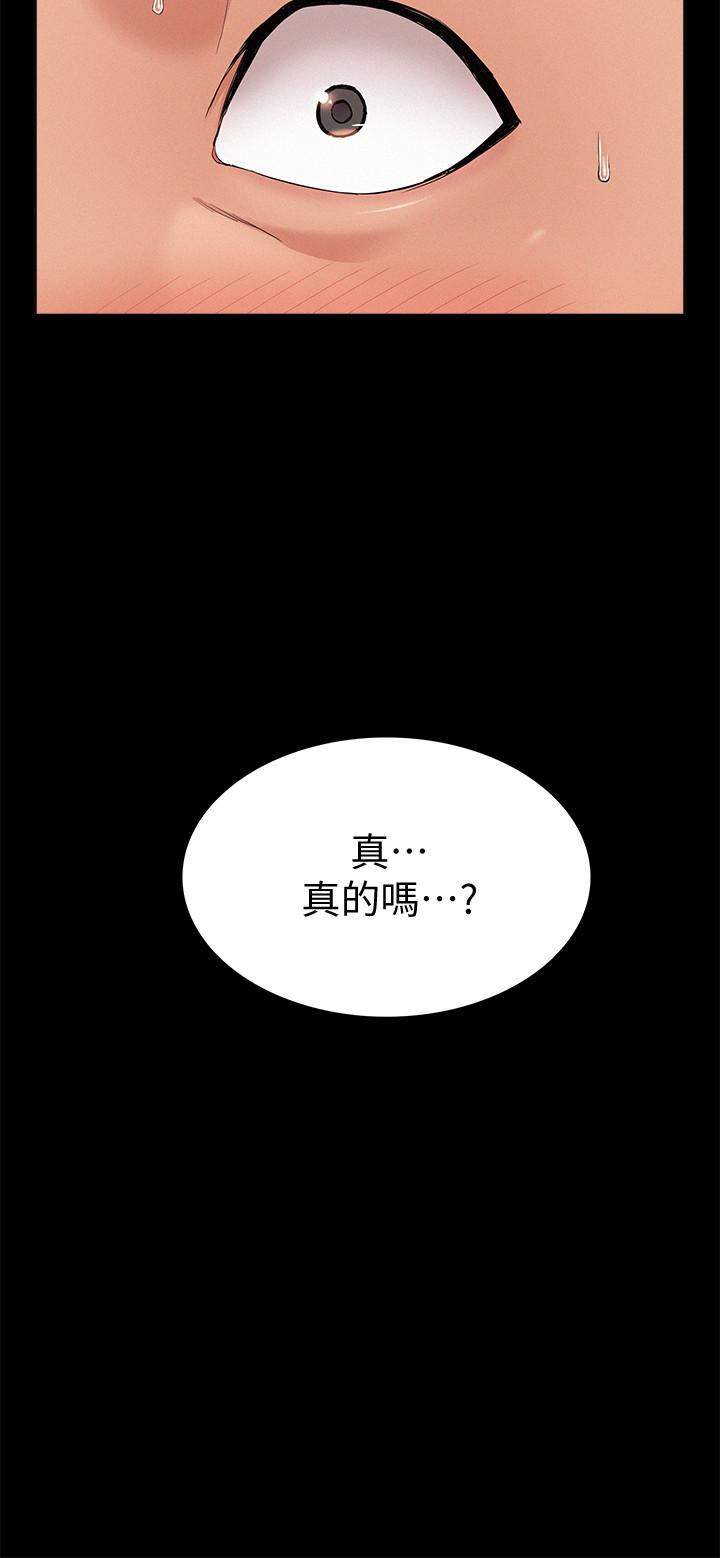 22P - 难言之隐