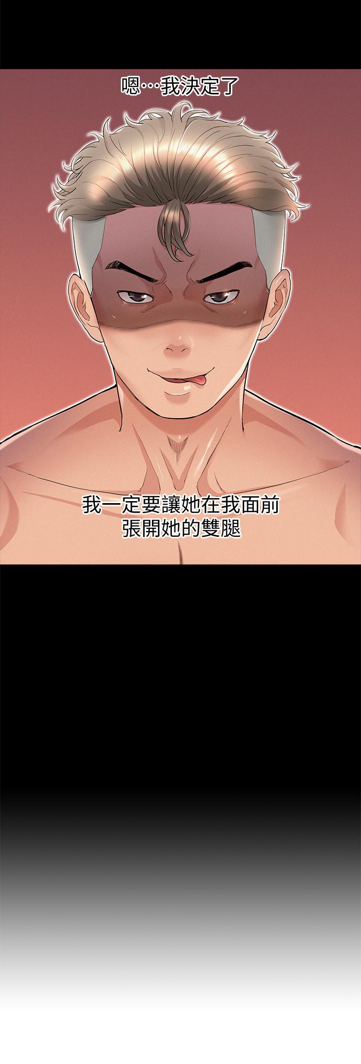 2P - 难言之隐