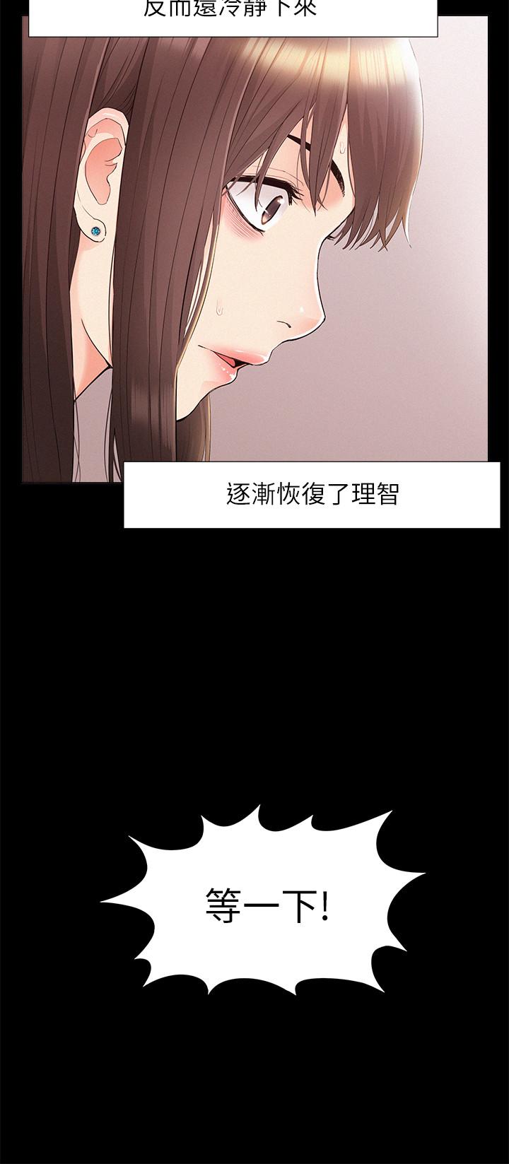 32P - 难言之隐