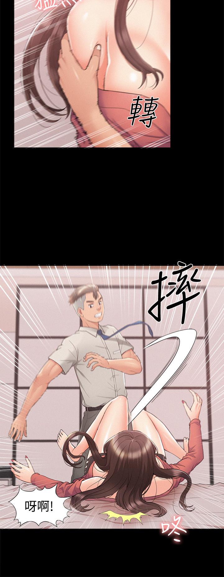 34P - 难言之隐