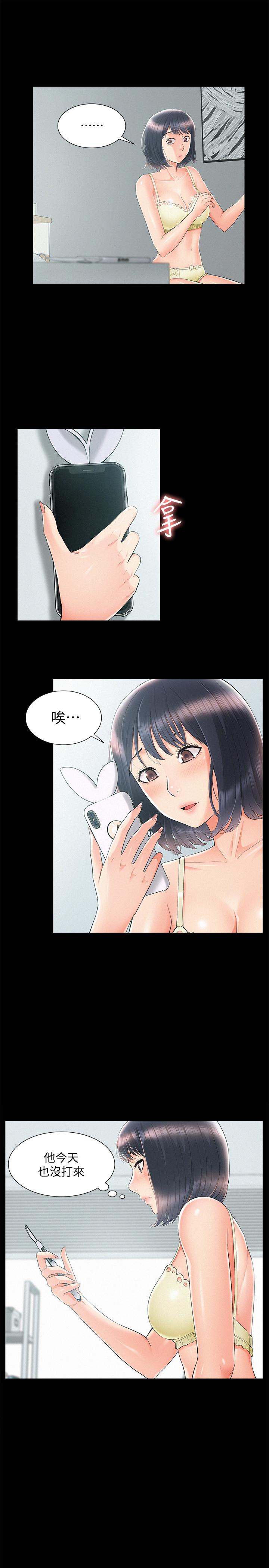 5P - 难言之隐