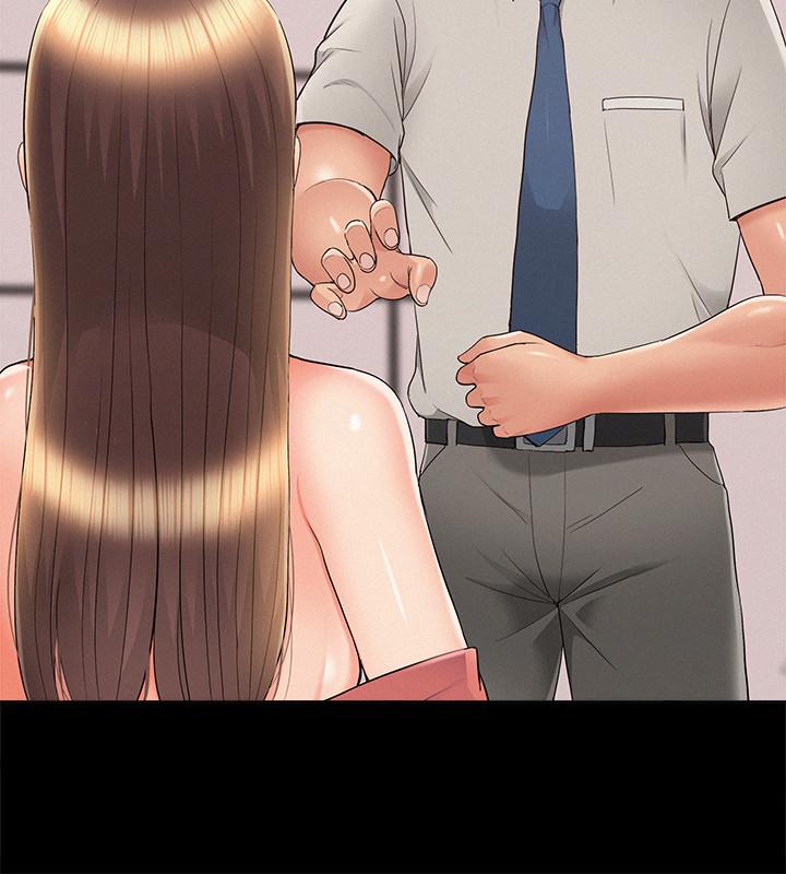 11P - 难言之隐