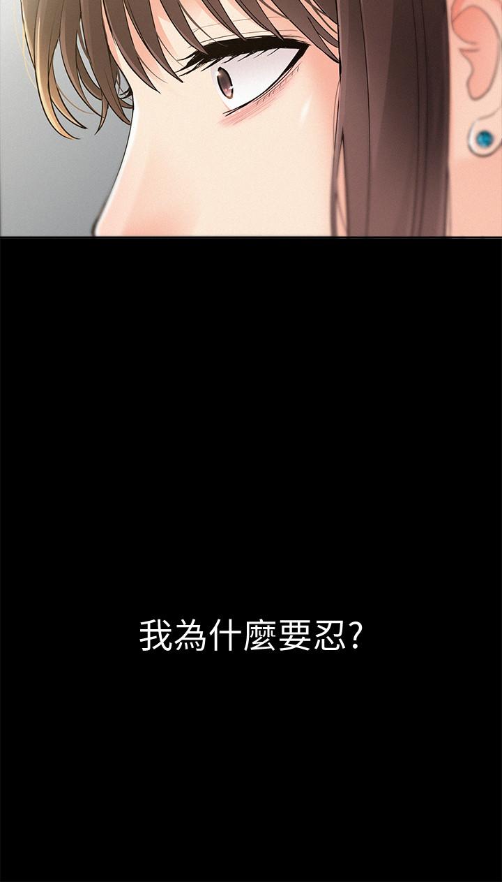 17P - 难言之隐