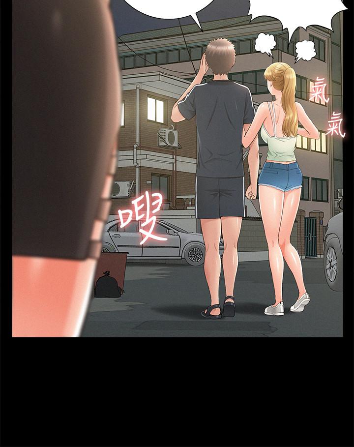 23P - 难言之隐