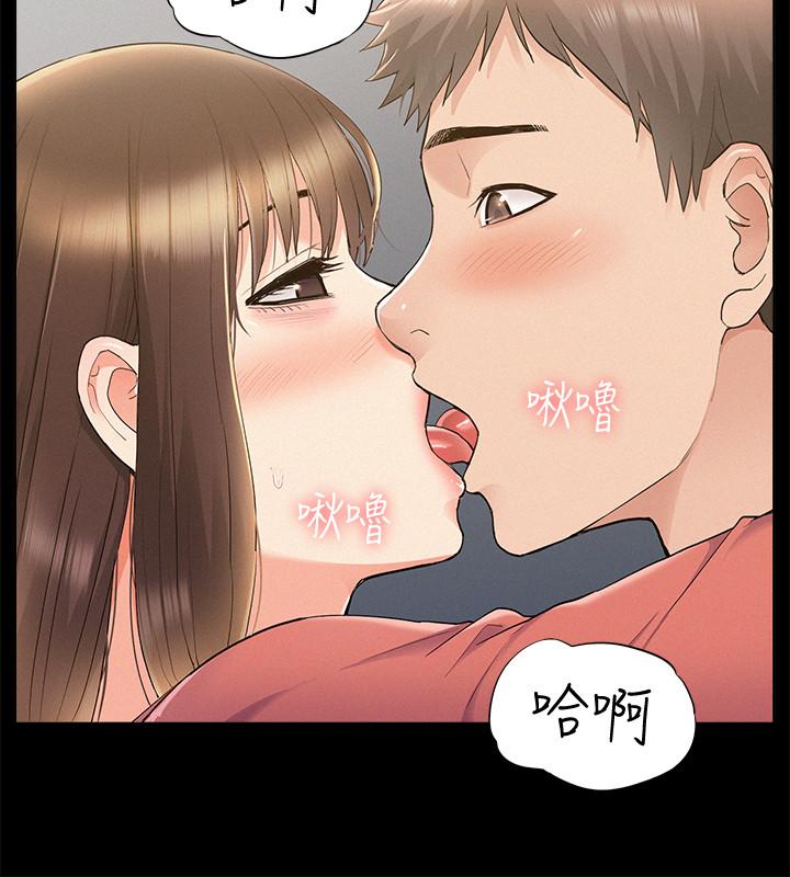 27P - 难言之隐