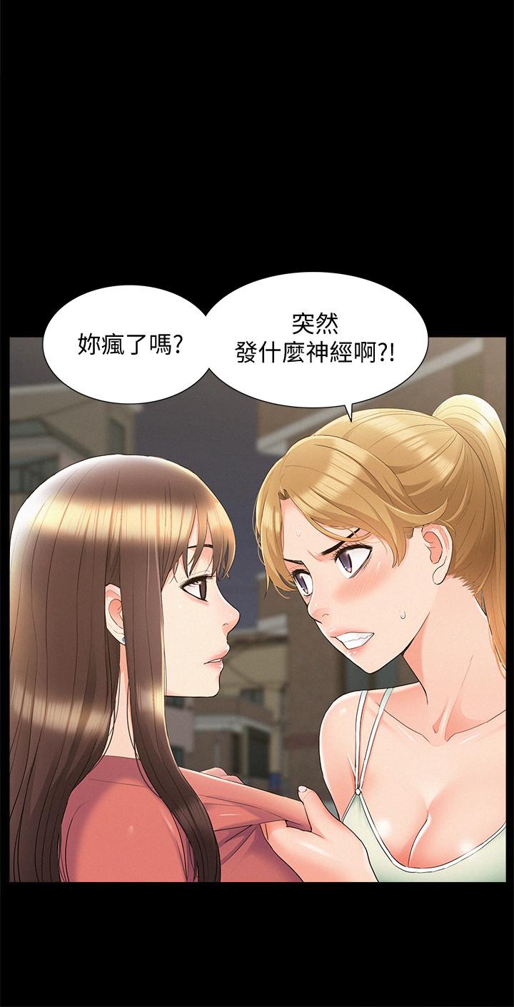 29P - 难言之隐