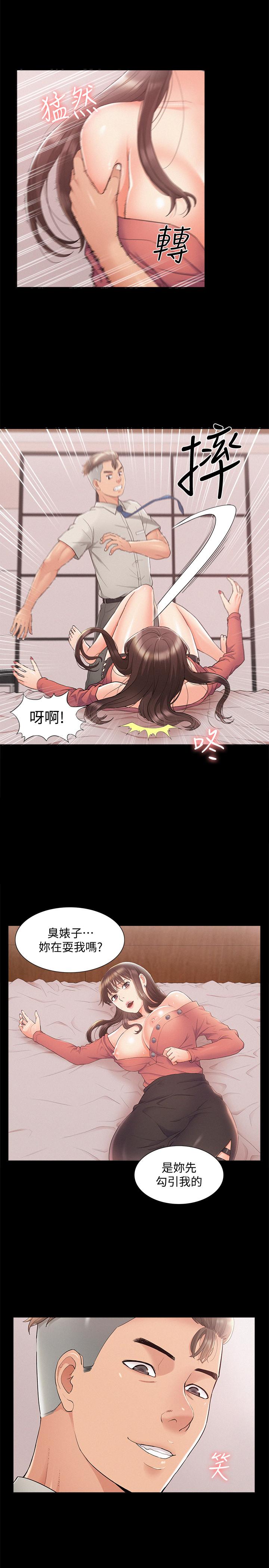 2P - 难言之隐