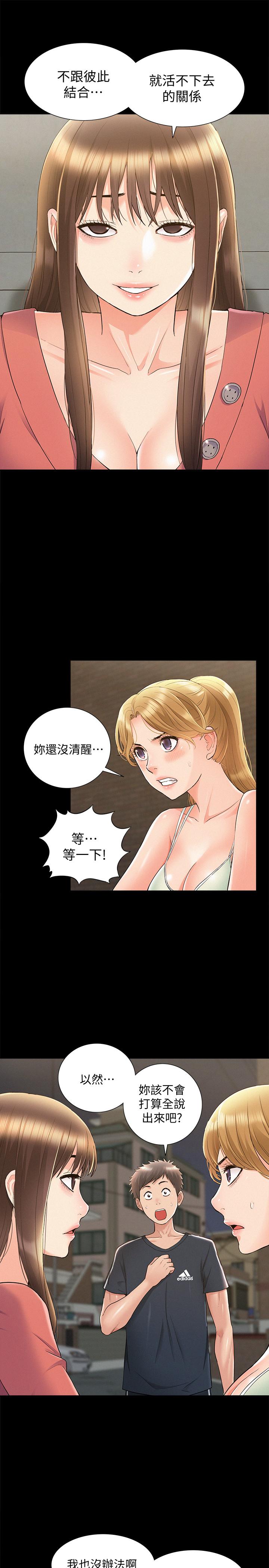 32P - 难言之隐