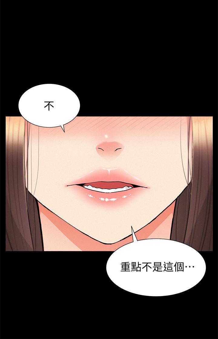 9P - 难言之隐