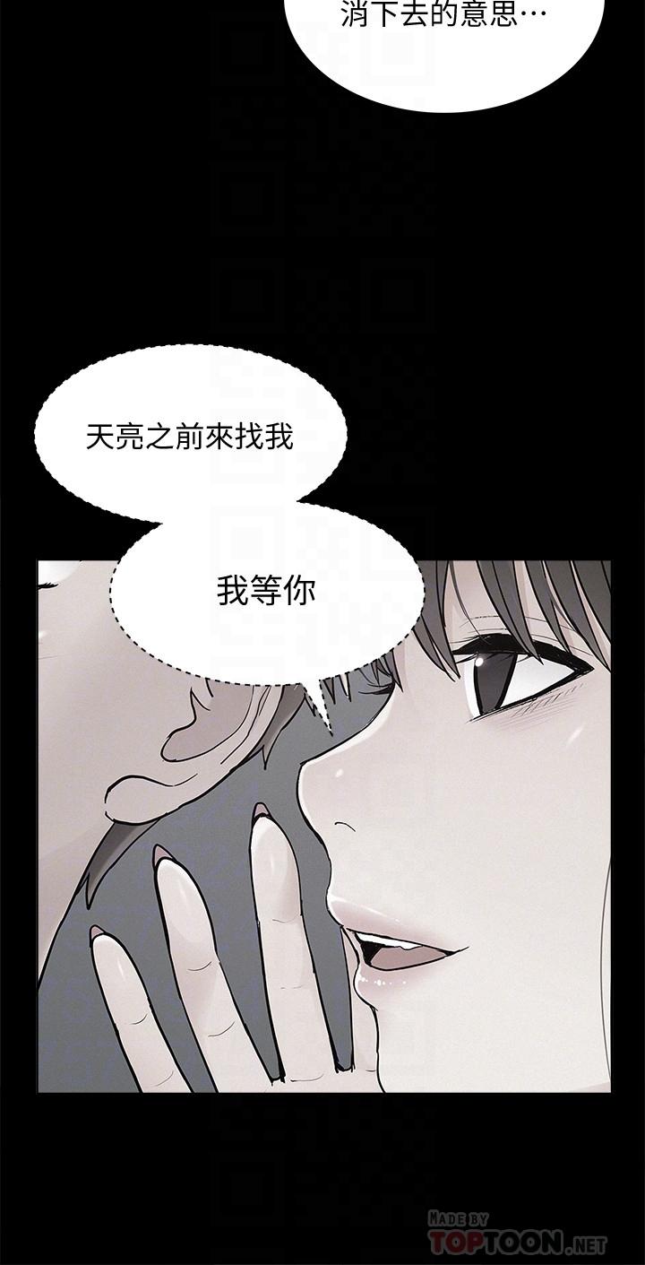 14P - 难言之隐