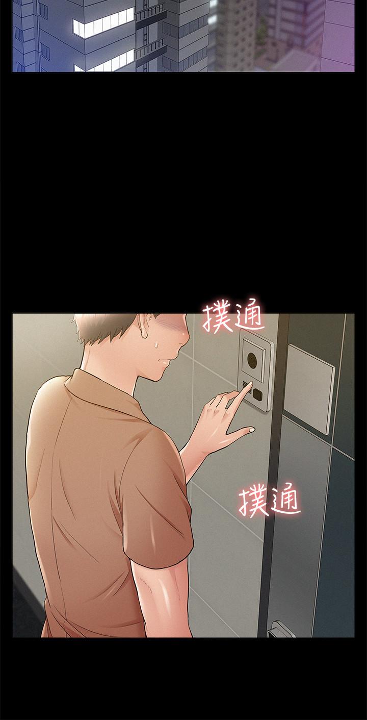20P - 难言之隐