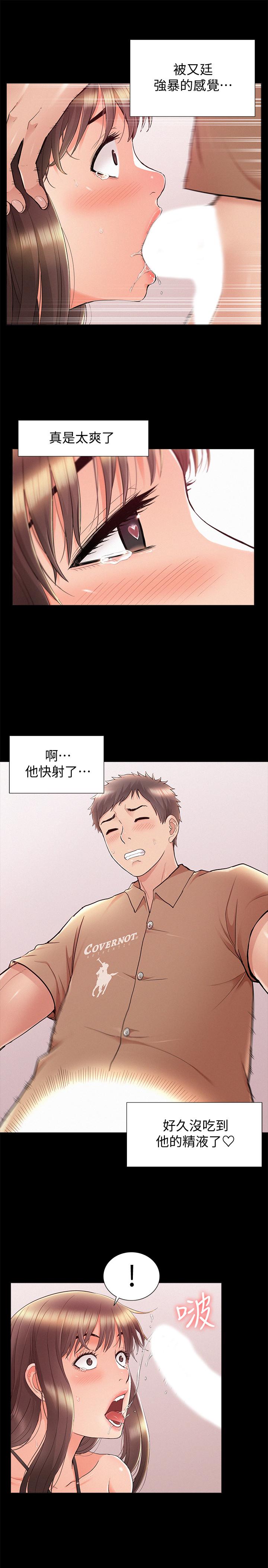 31P - 难言之隐