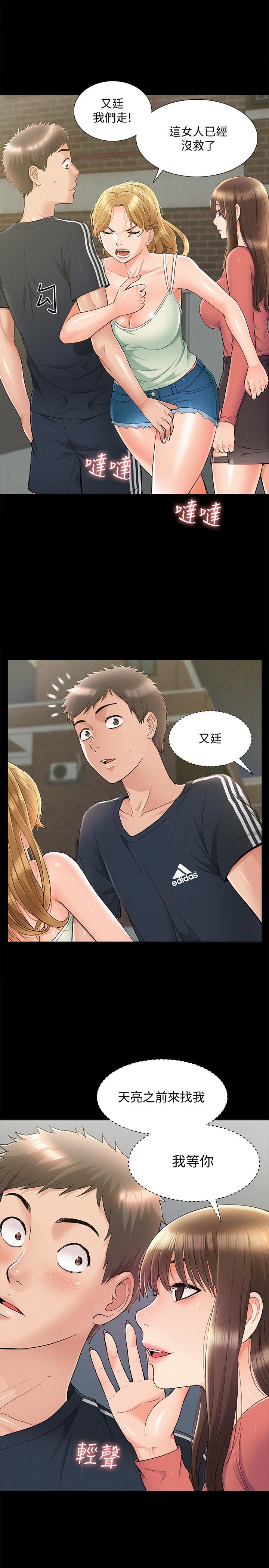 7P - 难言之隐