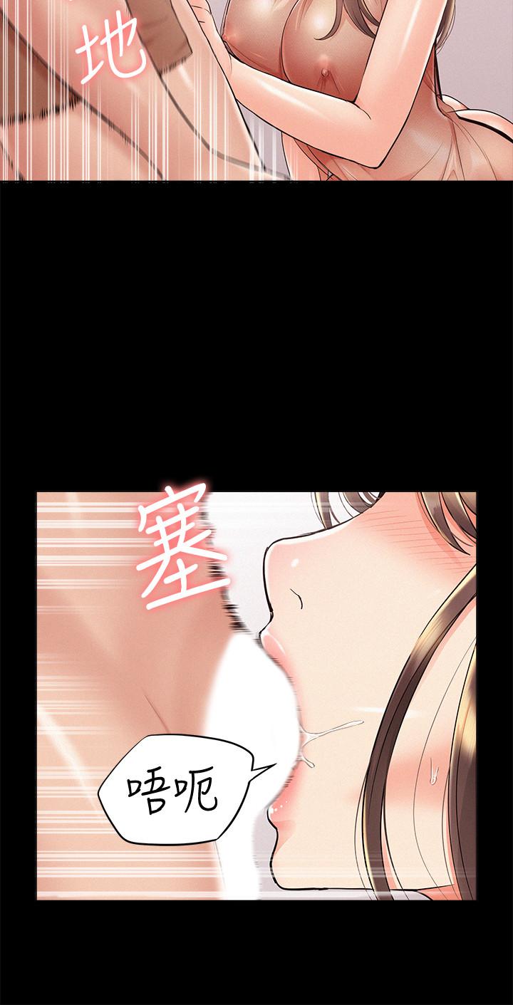 11P - 难言之隐