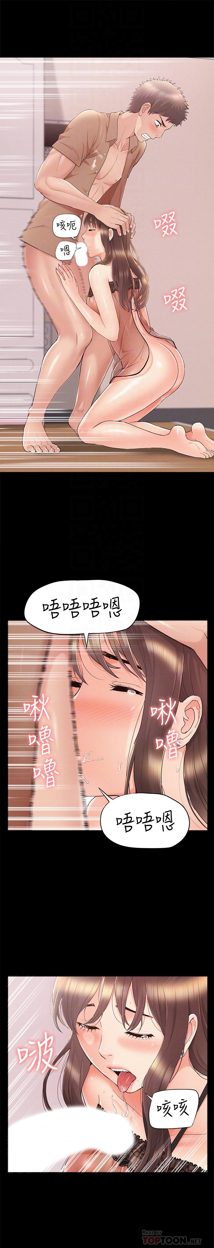 12P - 难言之隐