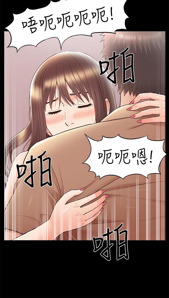 21P - 难言之隐
