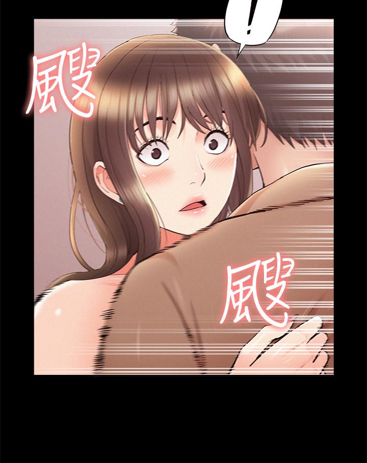 23P - 难言之隐