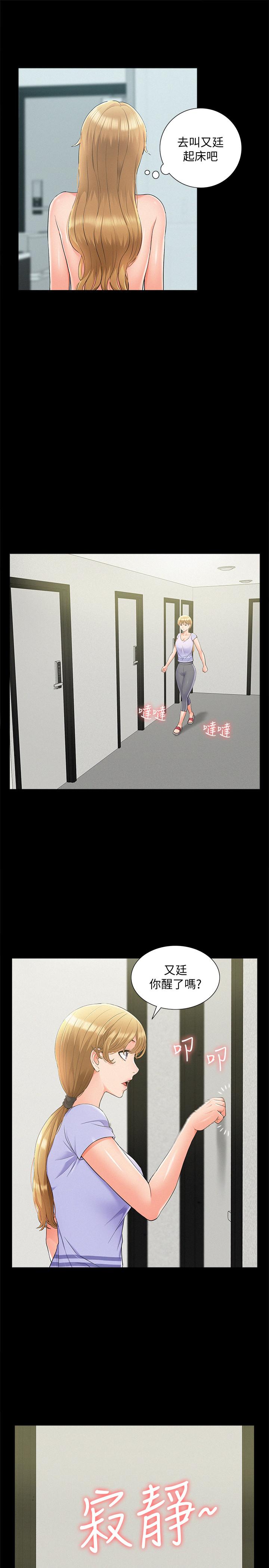 34P - 难言之隐
