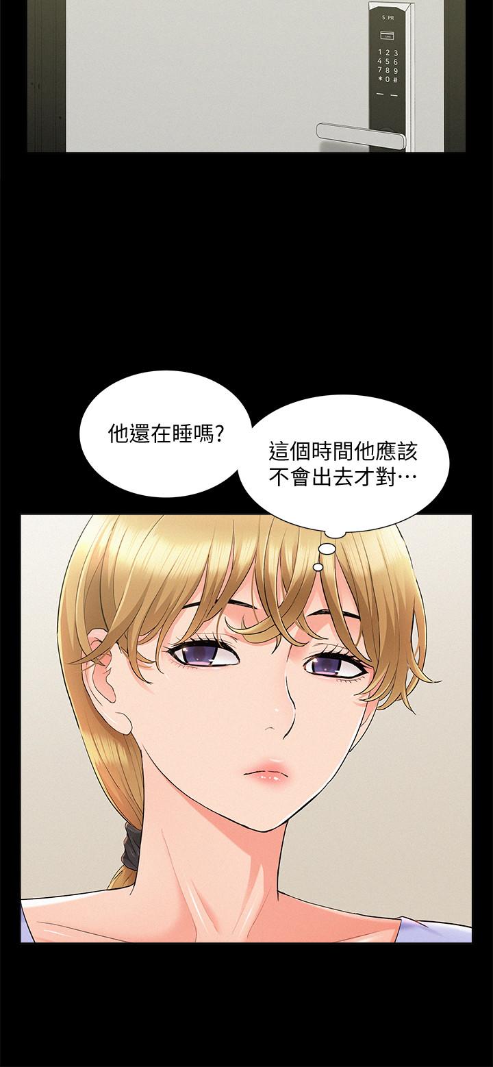 35P - 难言之隐