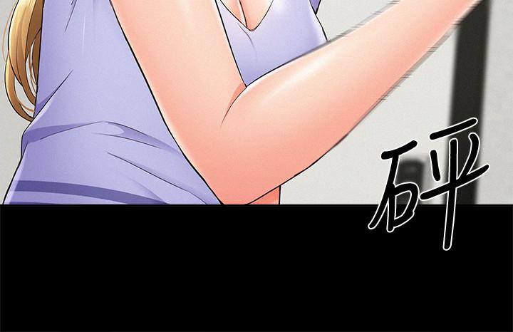 37P - 难言之隐