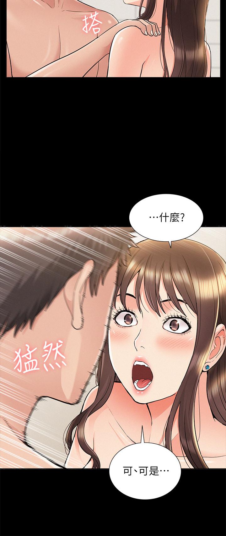 15P - 难言之隐