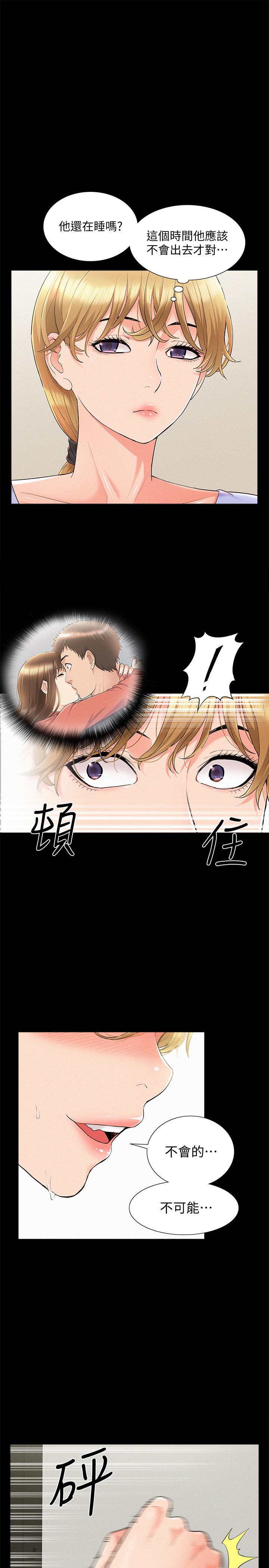 1P - 难言之隐