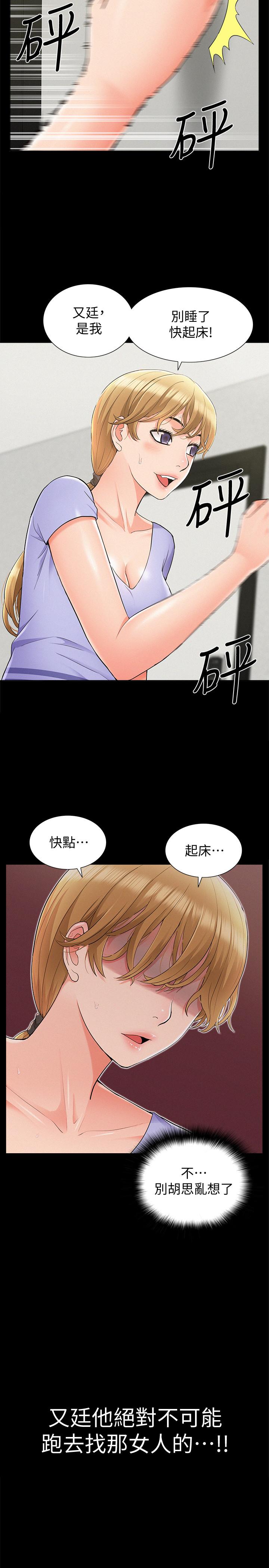 2P - 难言之隐