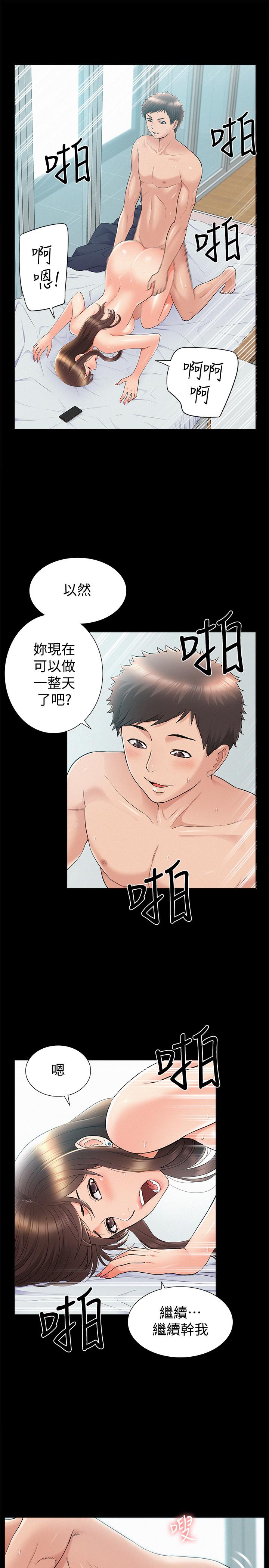 32P - 难言之隐