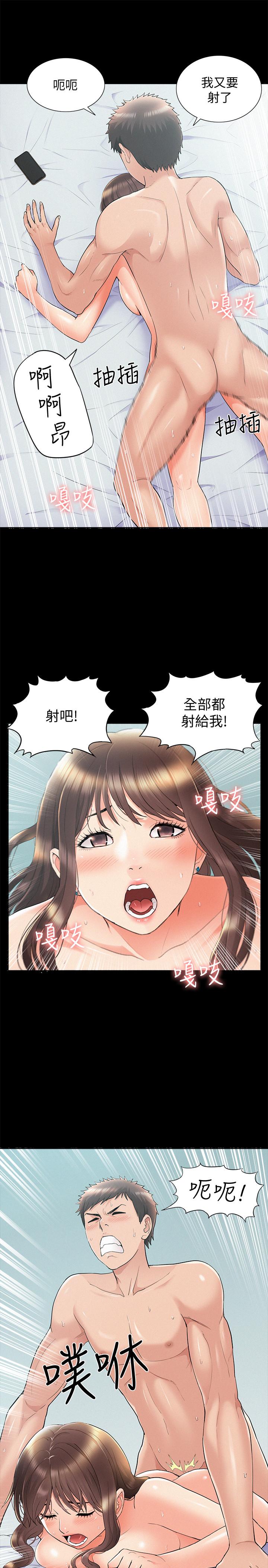 34P - 难言之隐