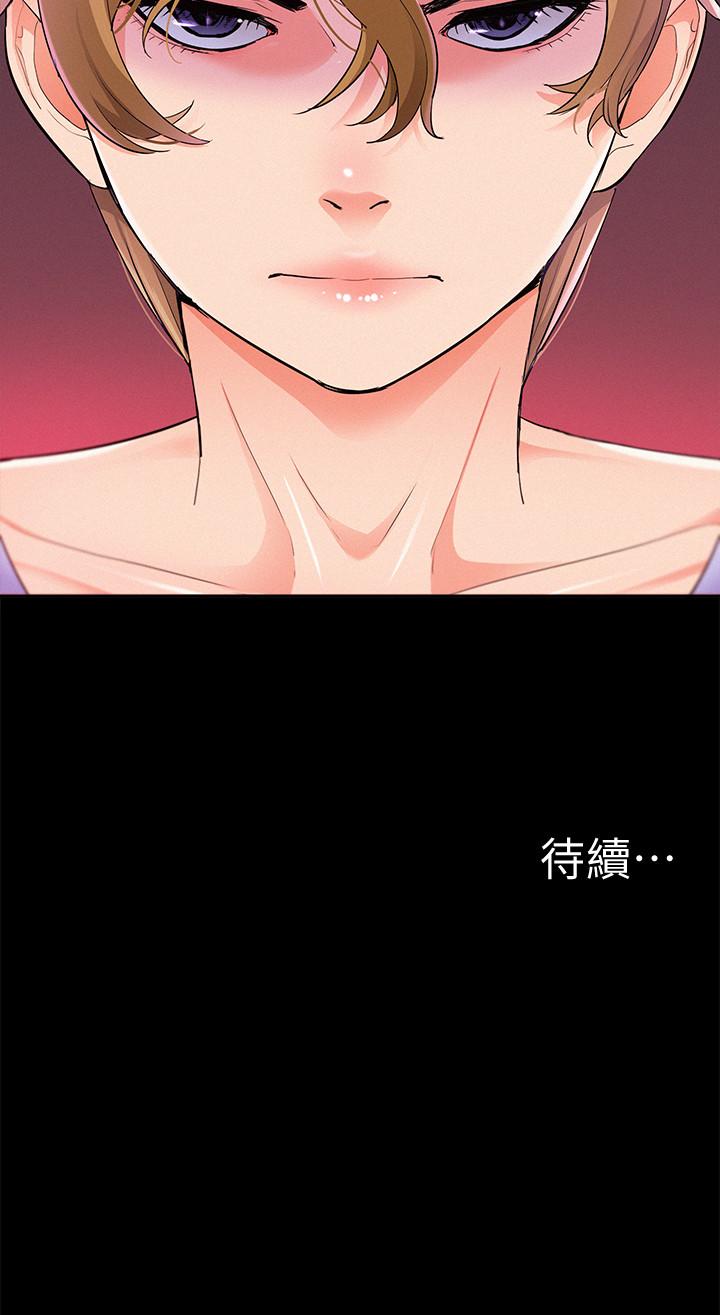 39P - 难言之隐