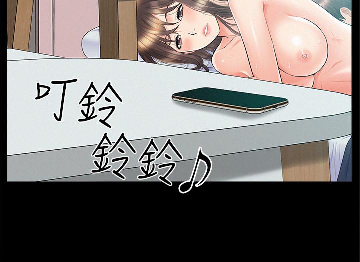 5P - 难言之隐